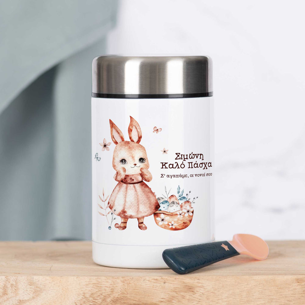 Pink Easter Bunny - Food Jar - GOTShirts