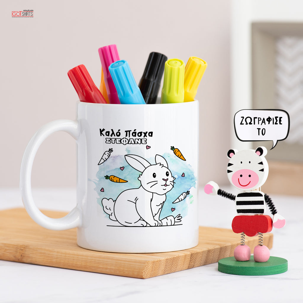 Bunny & Carrots - Colour It! Children's Mugs with Markers