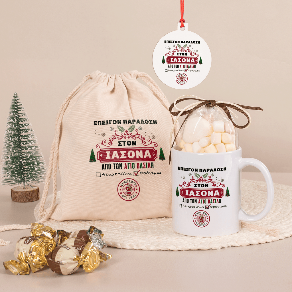 Delivery From Santa - Christmas Gift Set Small - GOTShirts