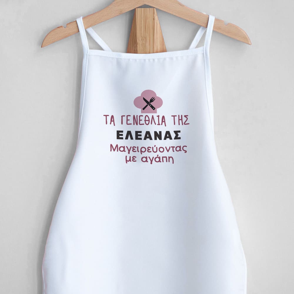 Birthday - Children's White Apron - GOTShirts