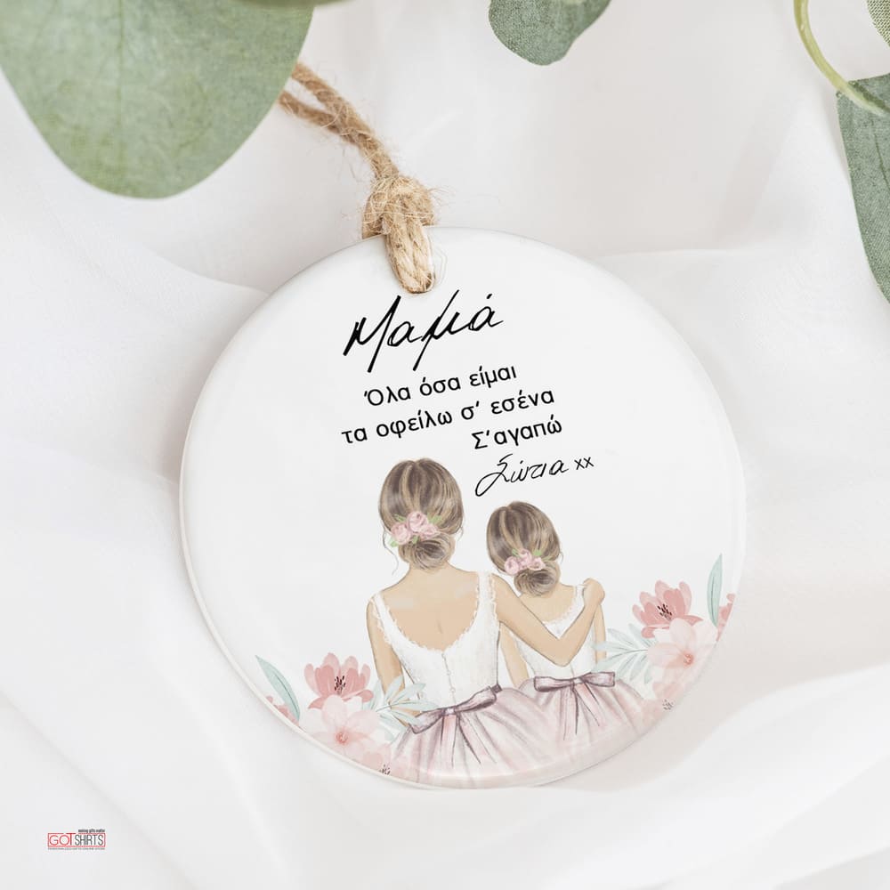 Mother & Daughter - Ceramic Ornament