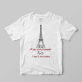 Très απελπιστίκ T-Shirt - GOTShirts