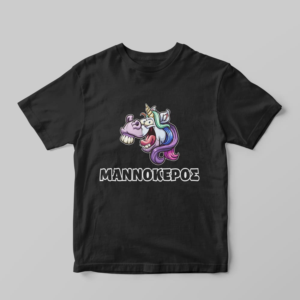 Μαννόκερος T-Shirt - GOTShirts