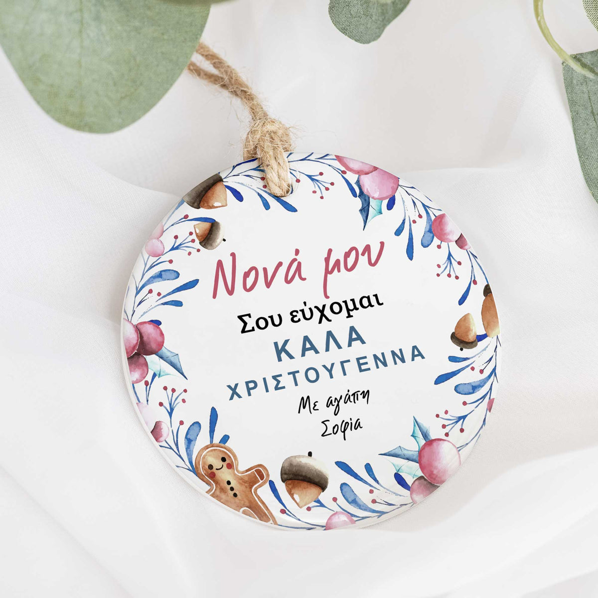 Merry Christmas Dear Godmother - Ceramic Ornament - GOTShirts