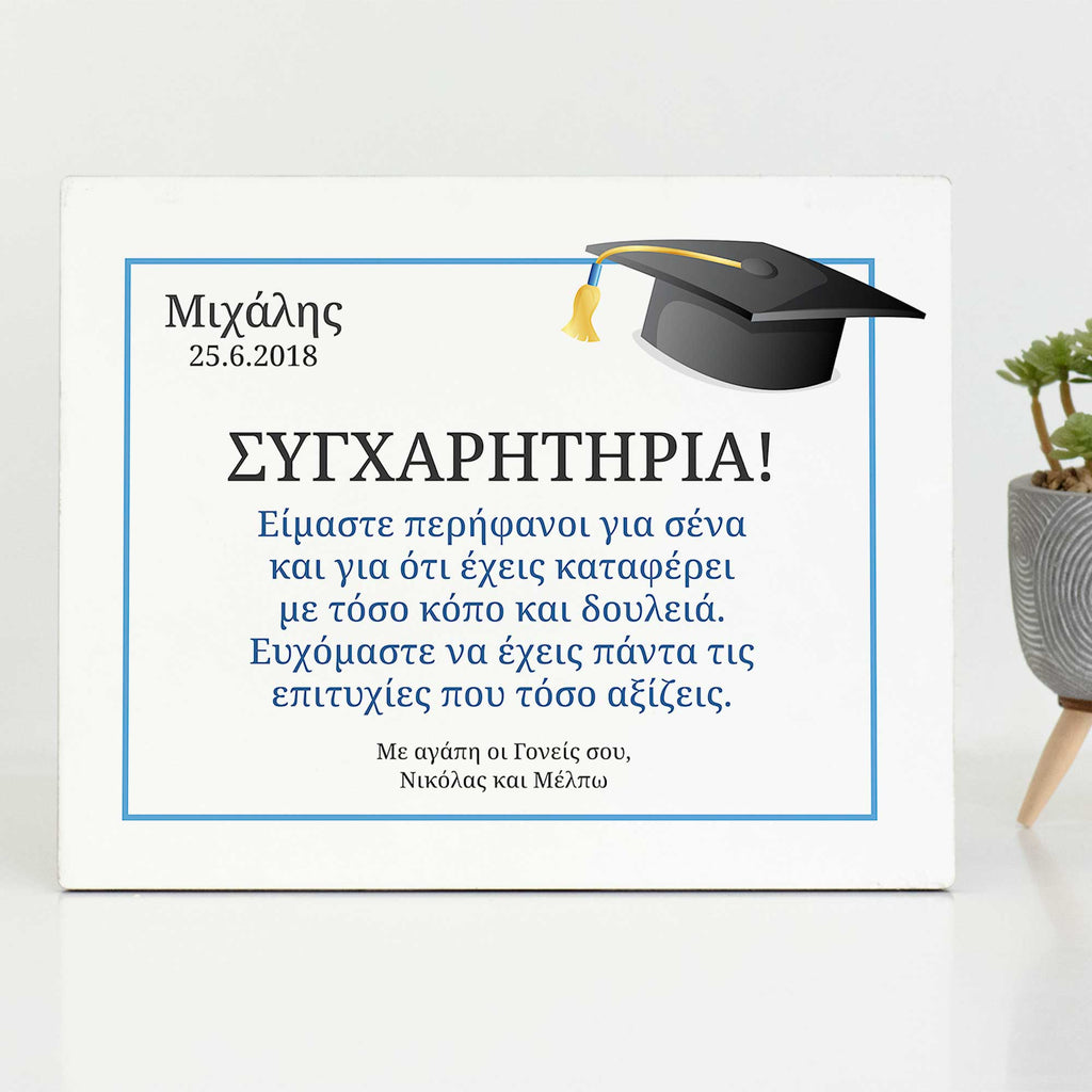 We Are Proud Of You - Tabletop Wooden Frame (20x25cm) - GOTShirts