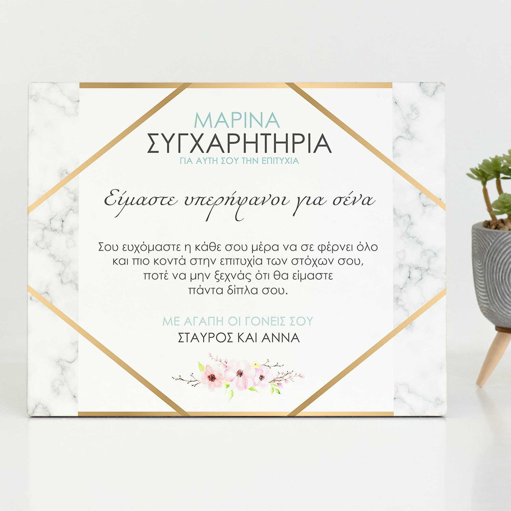 Congratulations - Tabletop Wooden Frame (20x25cm) - GOTShirts