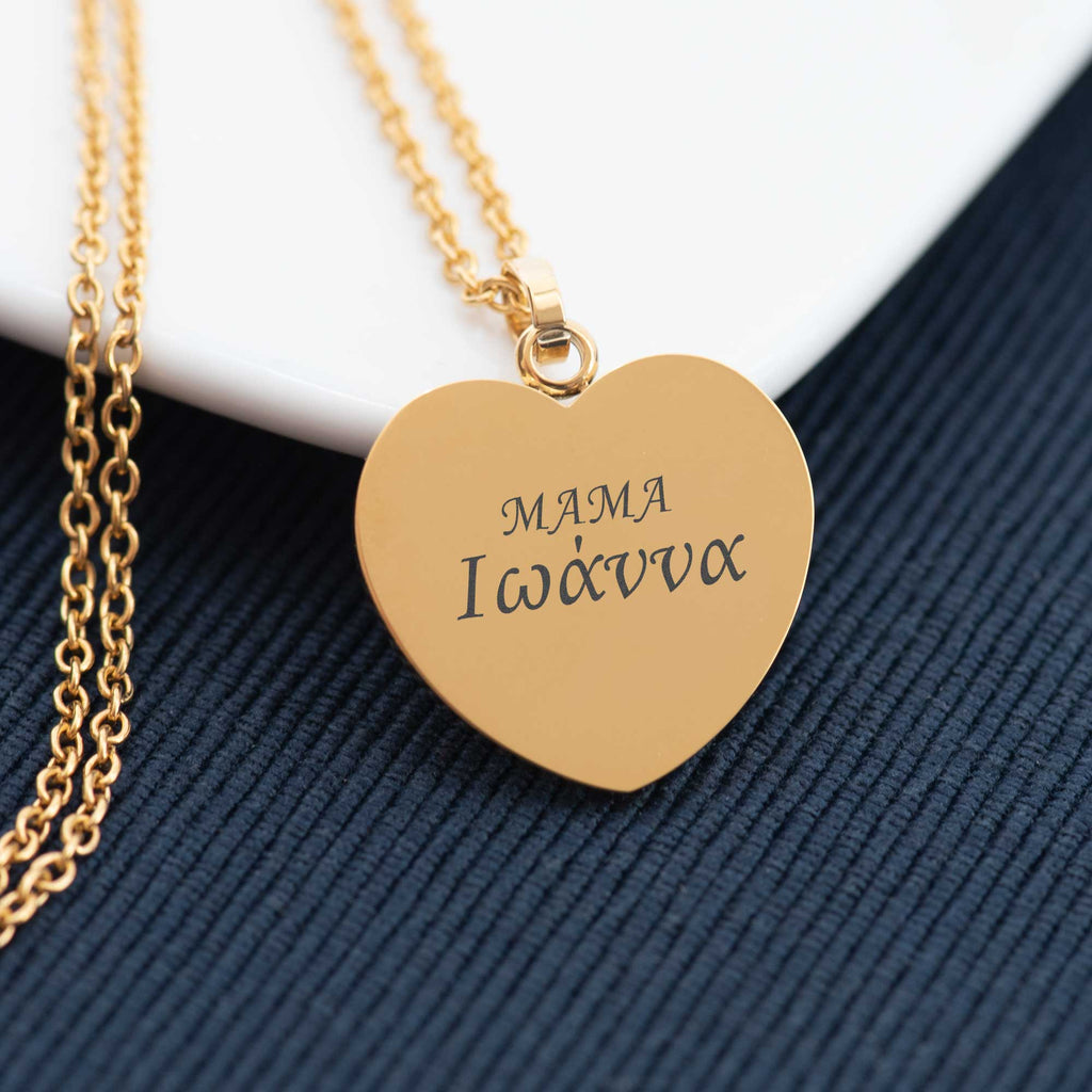 MAMA - Heart Necklace (Engraved) - GOTShirts