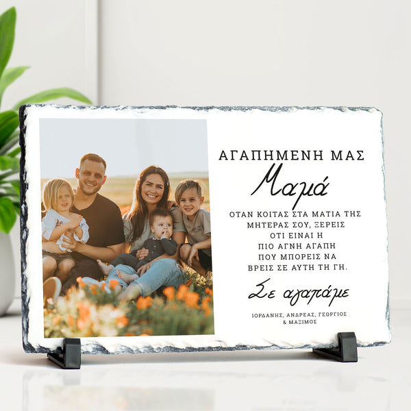 Dear Mom - Rock Photo Slate - GOTShirts