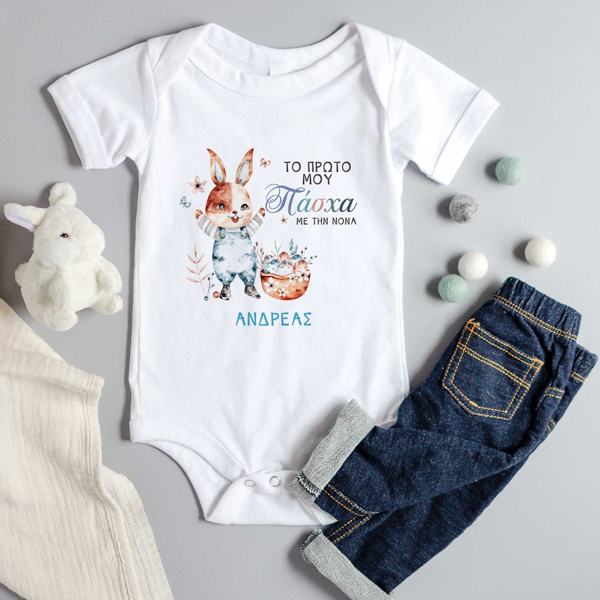 My First Easter Blue Bunny - Baby Onesie - GOTShirts