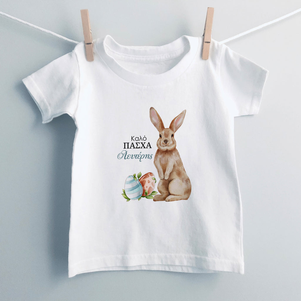 Happy Easter Boy Bunny - T-shirt