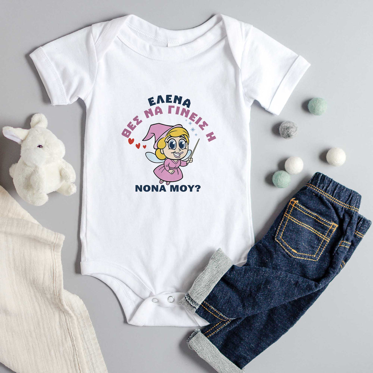Fairy Godfather - Baby Onesie - GOTShirts