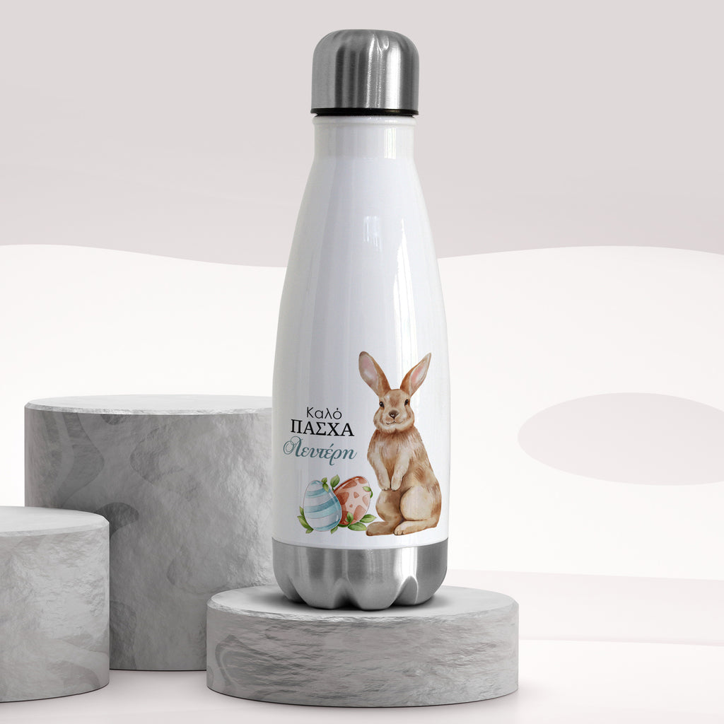 Brown Bunny - Bowling Bottle 350ml
