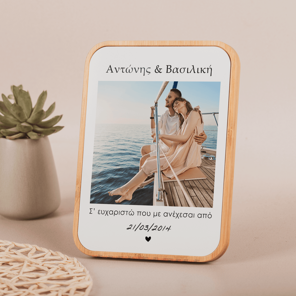 Thank You - Bamboo Frame - GOTShirts