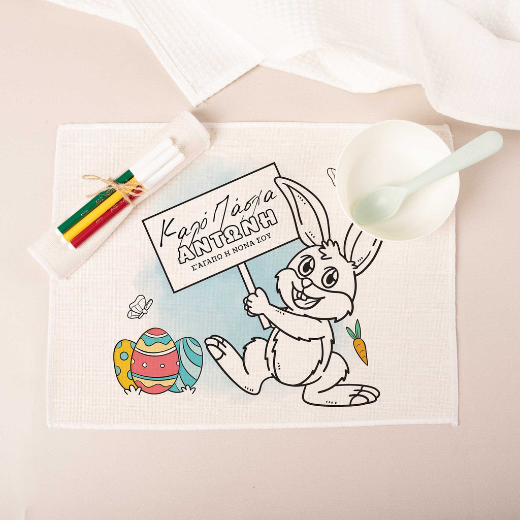 Easter Bunny Boy - Placemat