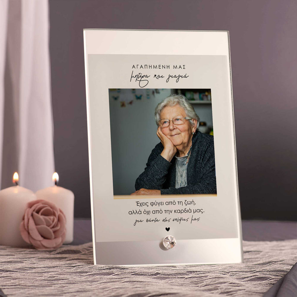 Dear Grandmother - Glass Mirror Frame - GOTShirts