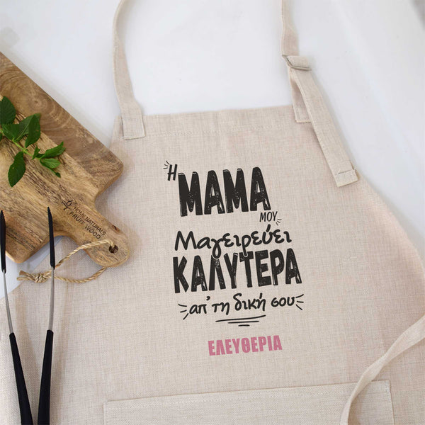 My Mom Cooks Better Than Yours - Cooking Apron - GOTShirts