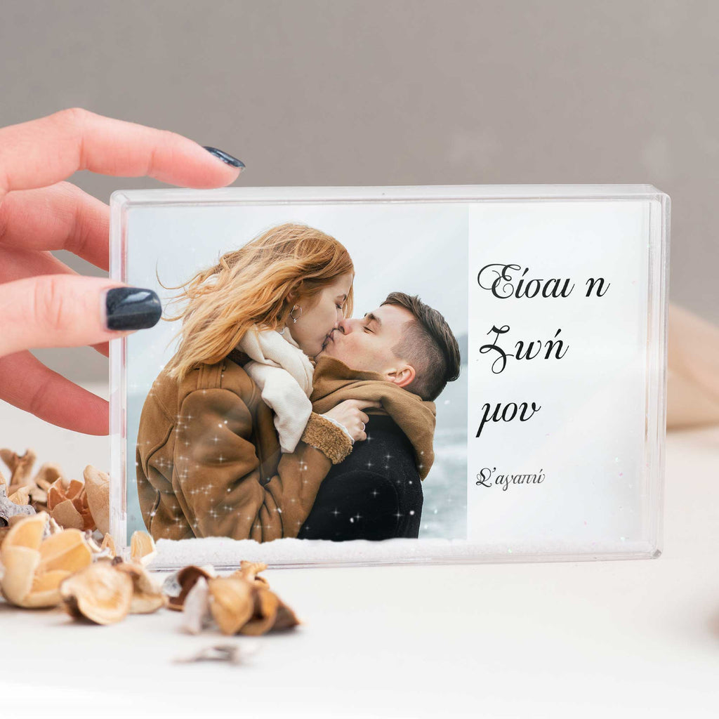 You Are My World - Acrylic Photo Block - GOTShirts