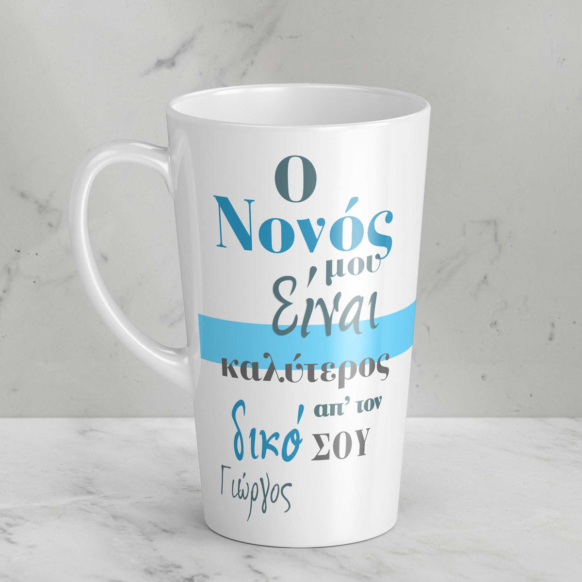 My Godfather Is Better Than Yours - Tall Latte Mug - GOTShirts