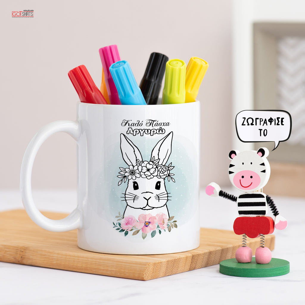 Flower Bunny - Colour It! Children's Mugs with Markers