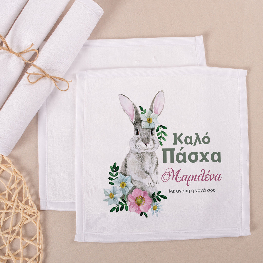 Happy Easter Bunny Girl - Personalized Hand Towel