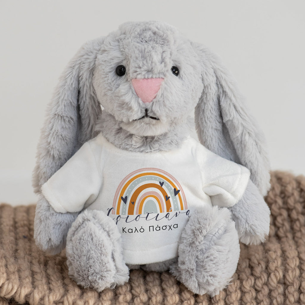Happy Easter Pink Rainbow - Plush Toy - GOTShirts