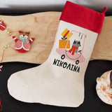 Racoon - Christmas Boot - GOTShirts