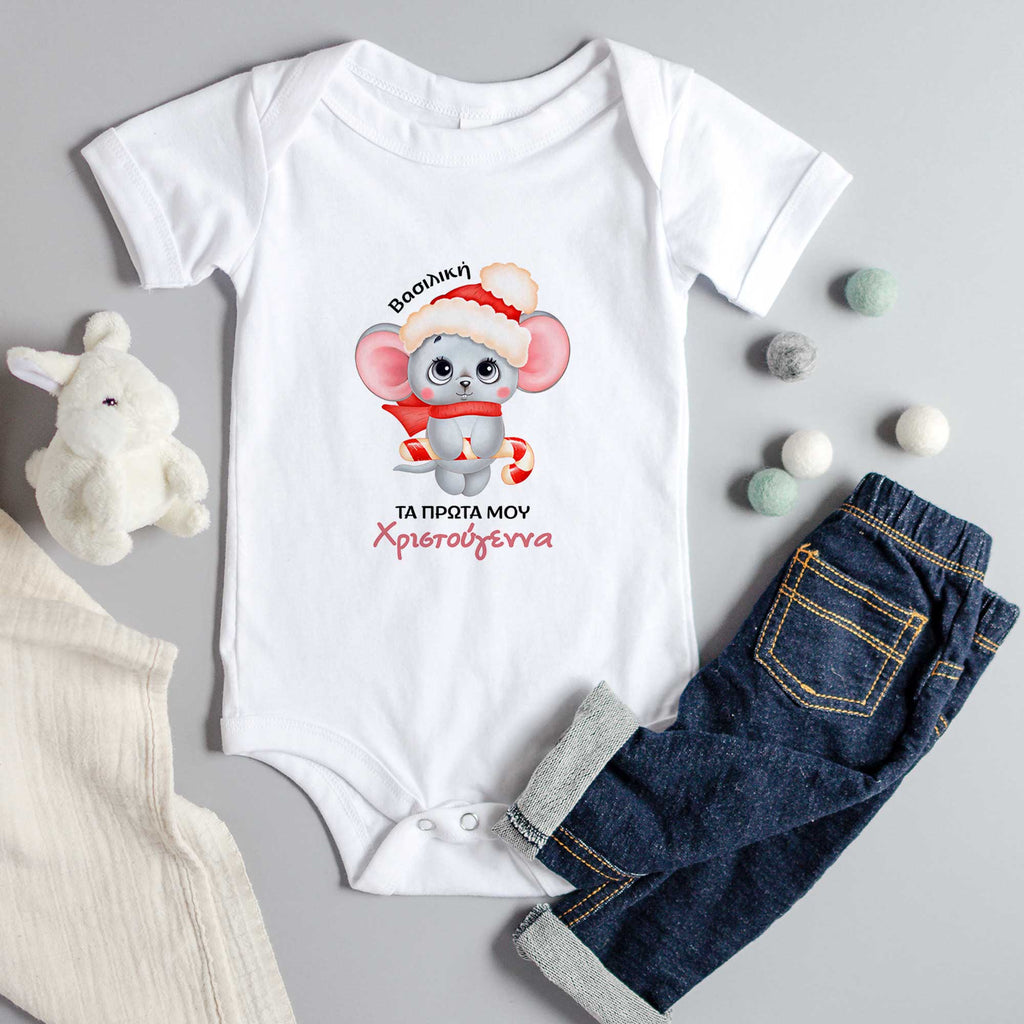 My First Christmas Mouse - Baby Onesie - GOTShirts