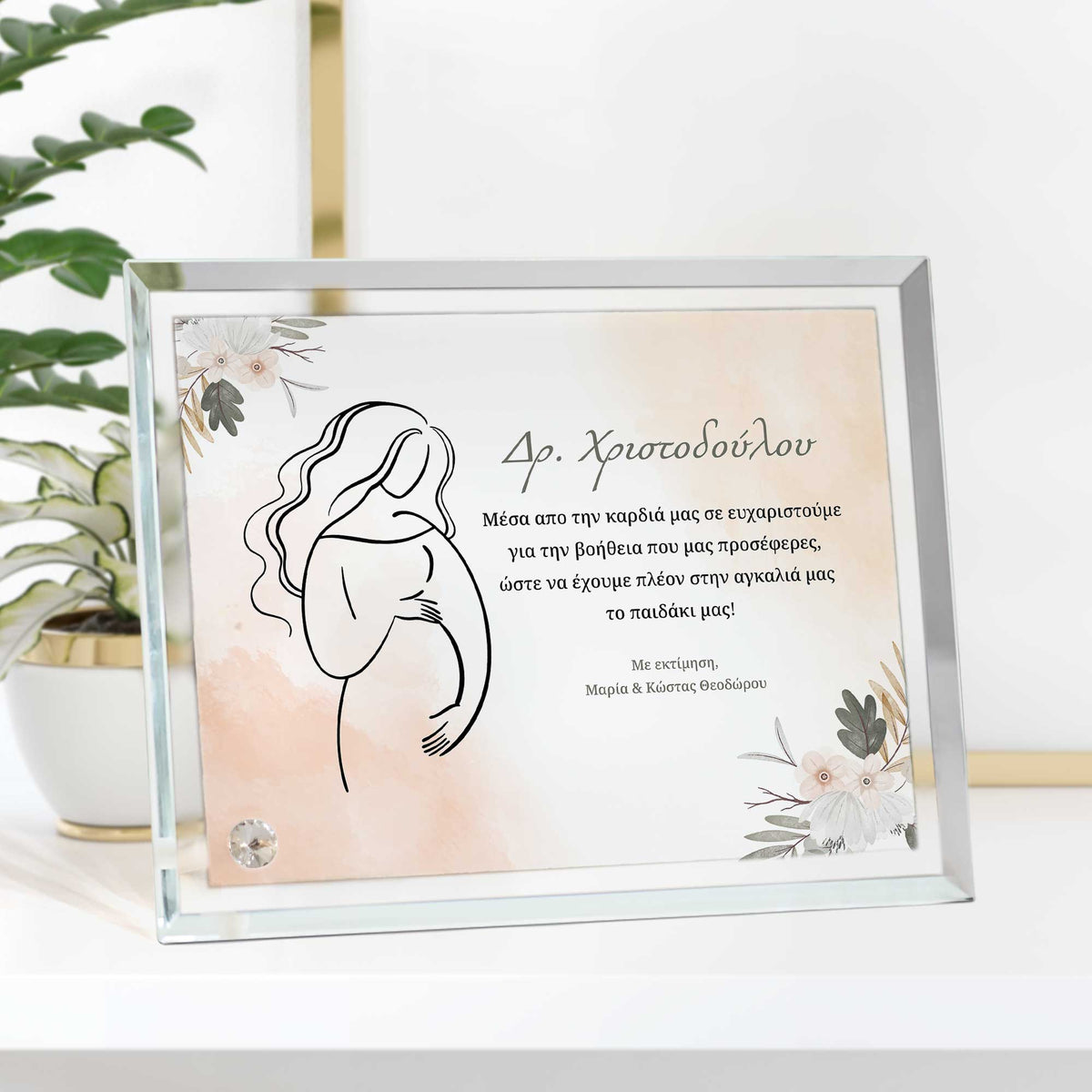 Pregnant Woman Figure - Crystal Photo Display - GOTShirts