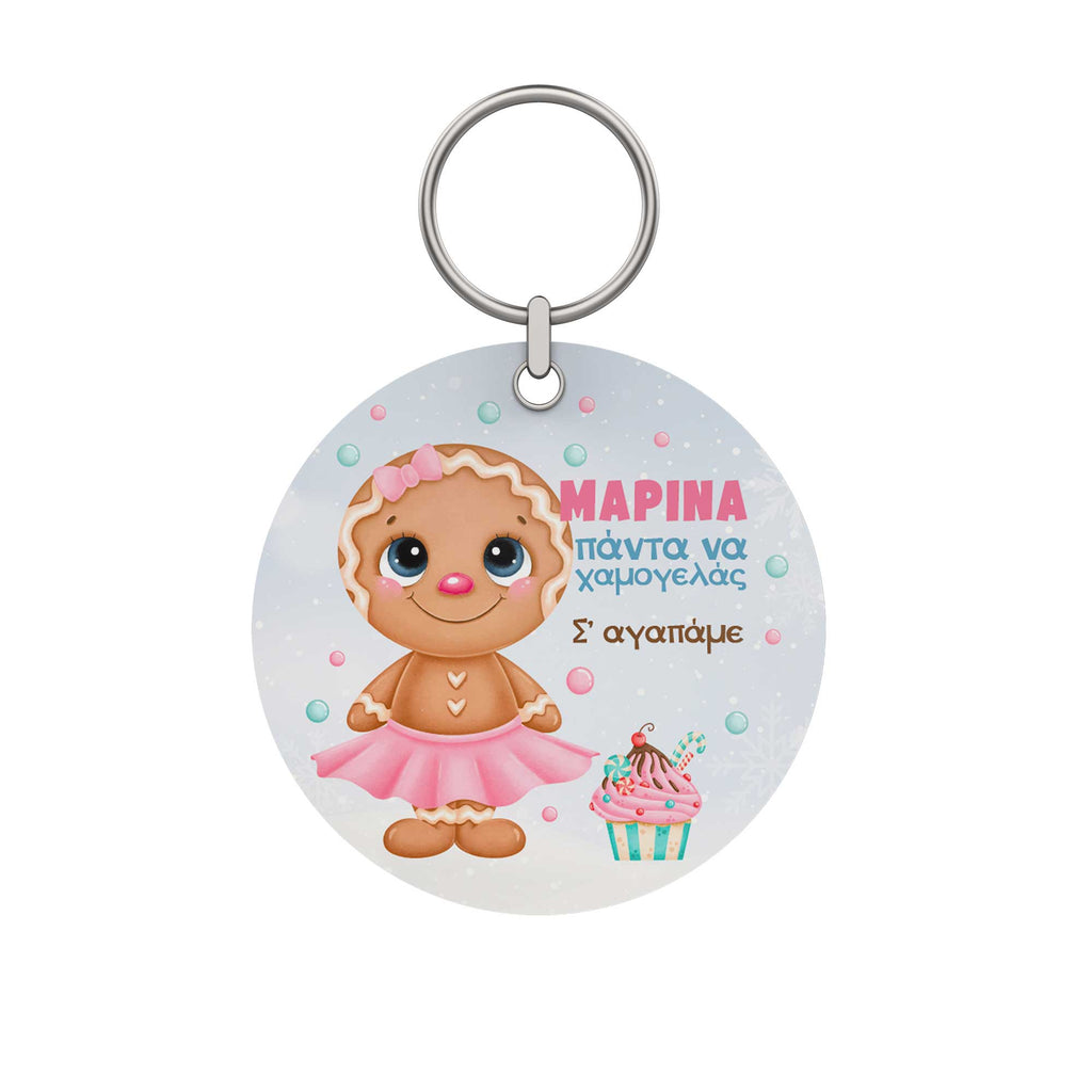 Gingerbread Girl - Wooden Bag Tag - GOTShirts