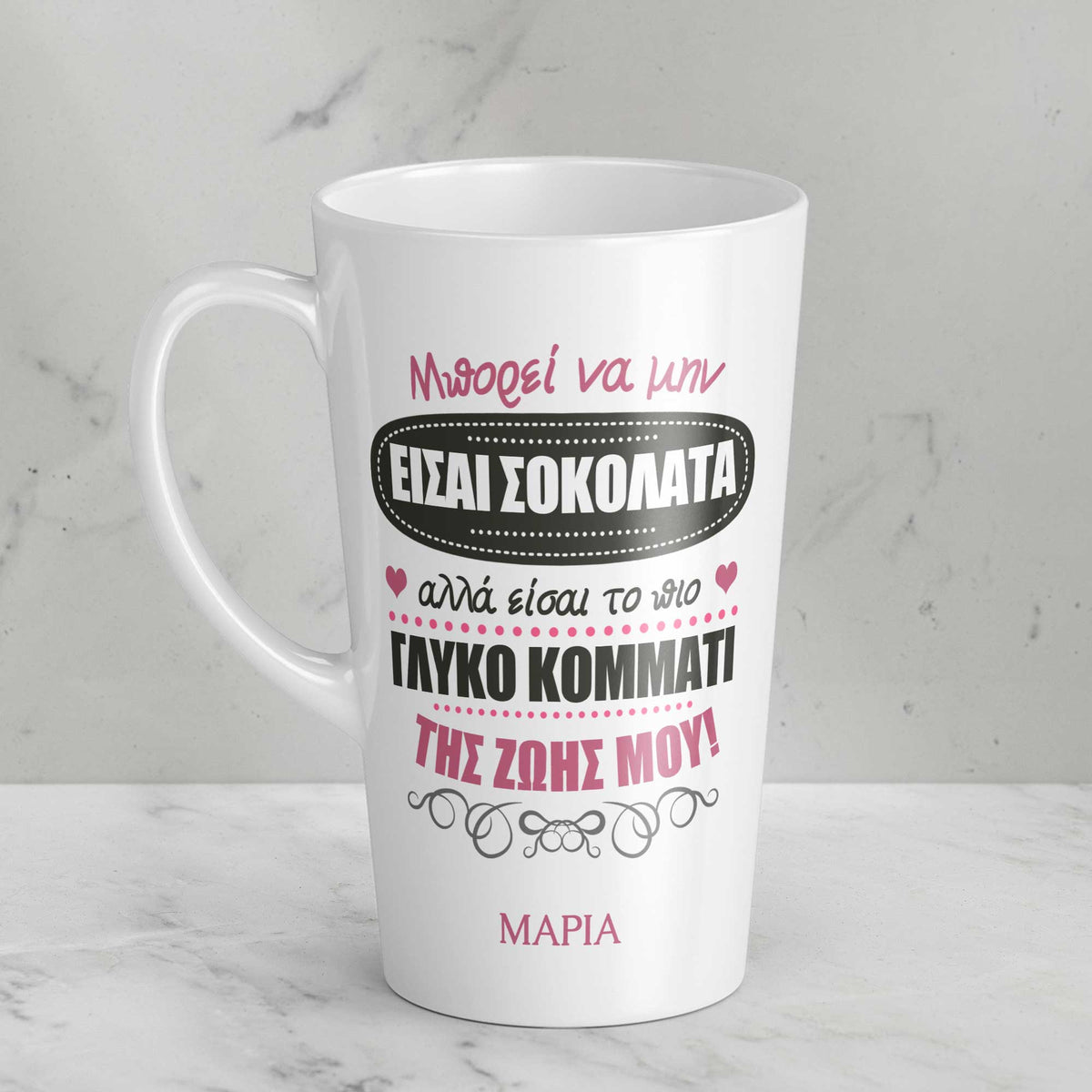 The Sweetest Part Of My Life - Tall Latte Mug - GOTShirts