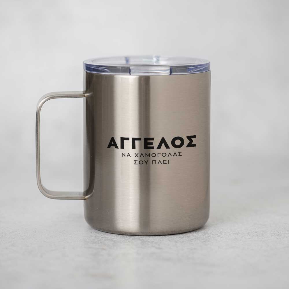 Name & Smile - Silver Stainless Steel Mug With Handle