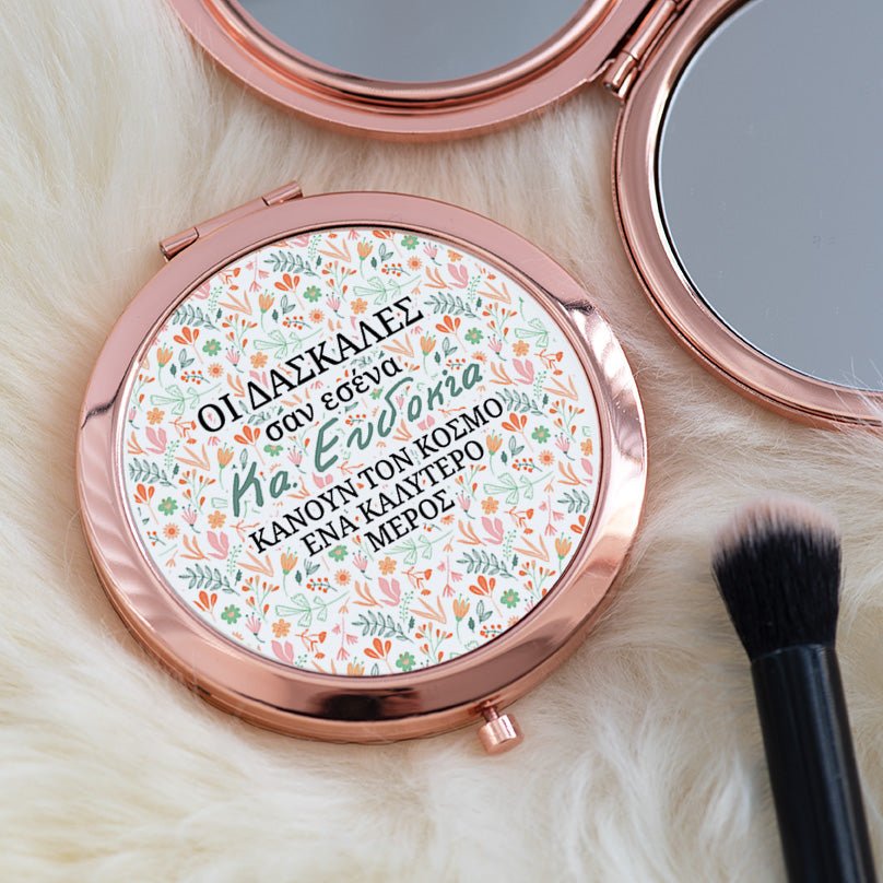 Teachers Like You - Compact Mirror - GOTShirts