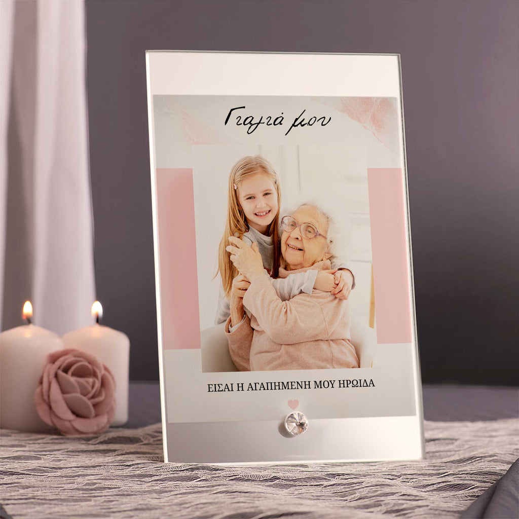 Me & My Grandmother - Glass Mirror Frame - GOTShirts