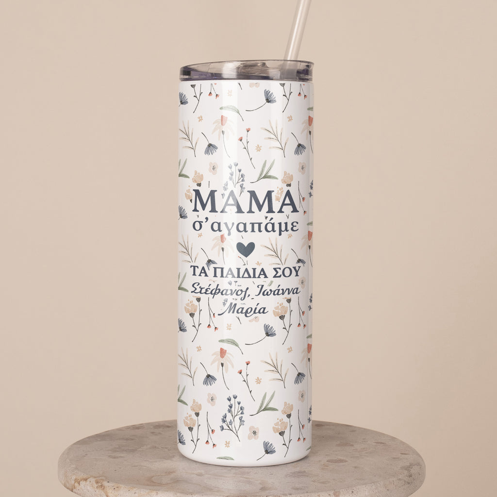 We Love You Mom - Stainless Steel Skinny Tumbler With Straw