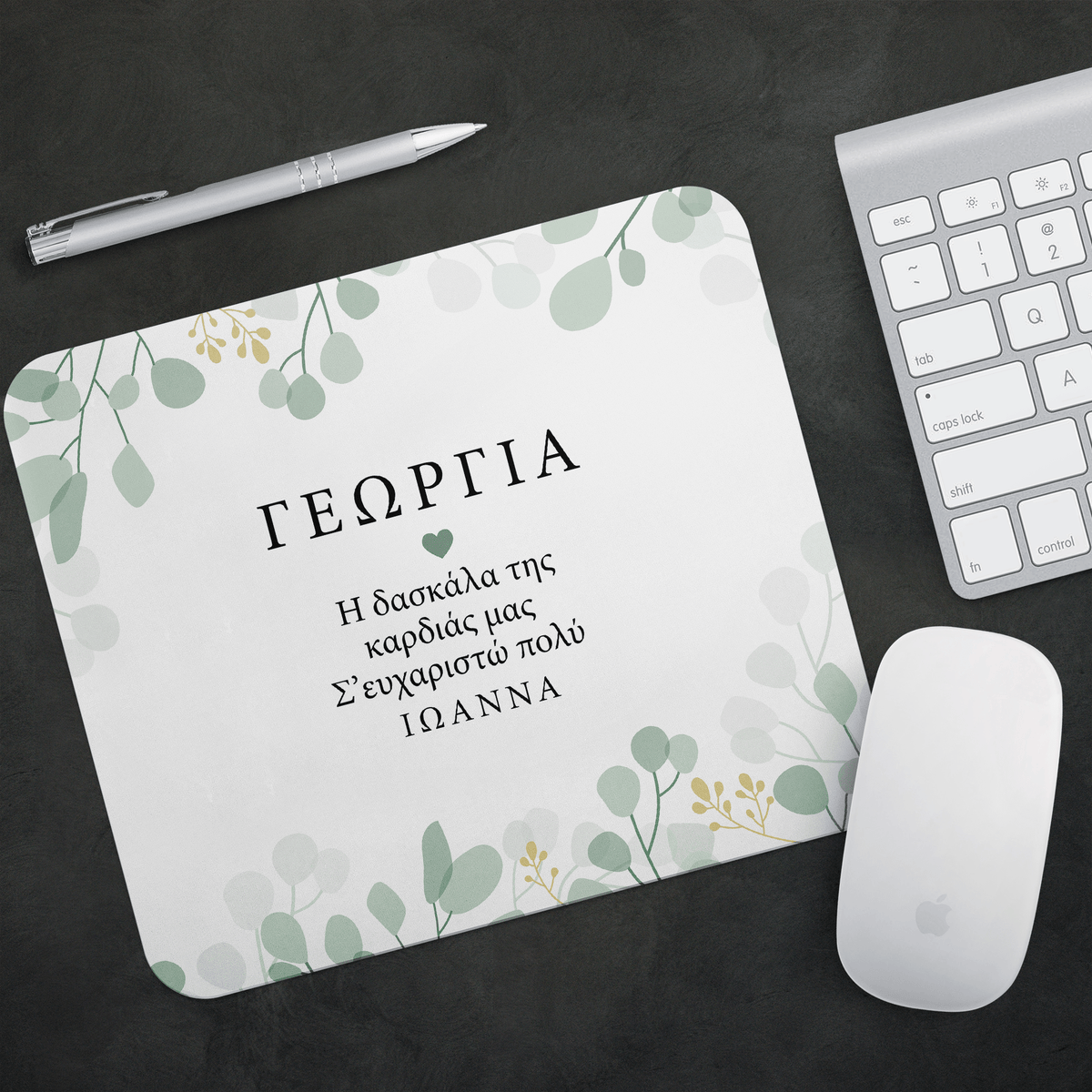 Teaching With The Heart - Mousepad - GOTShirts