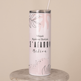 I Love You Mom - Stainless Steel Skinny Tumbler With Straw - GOTShirts