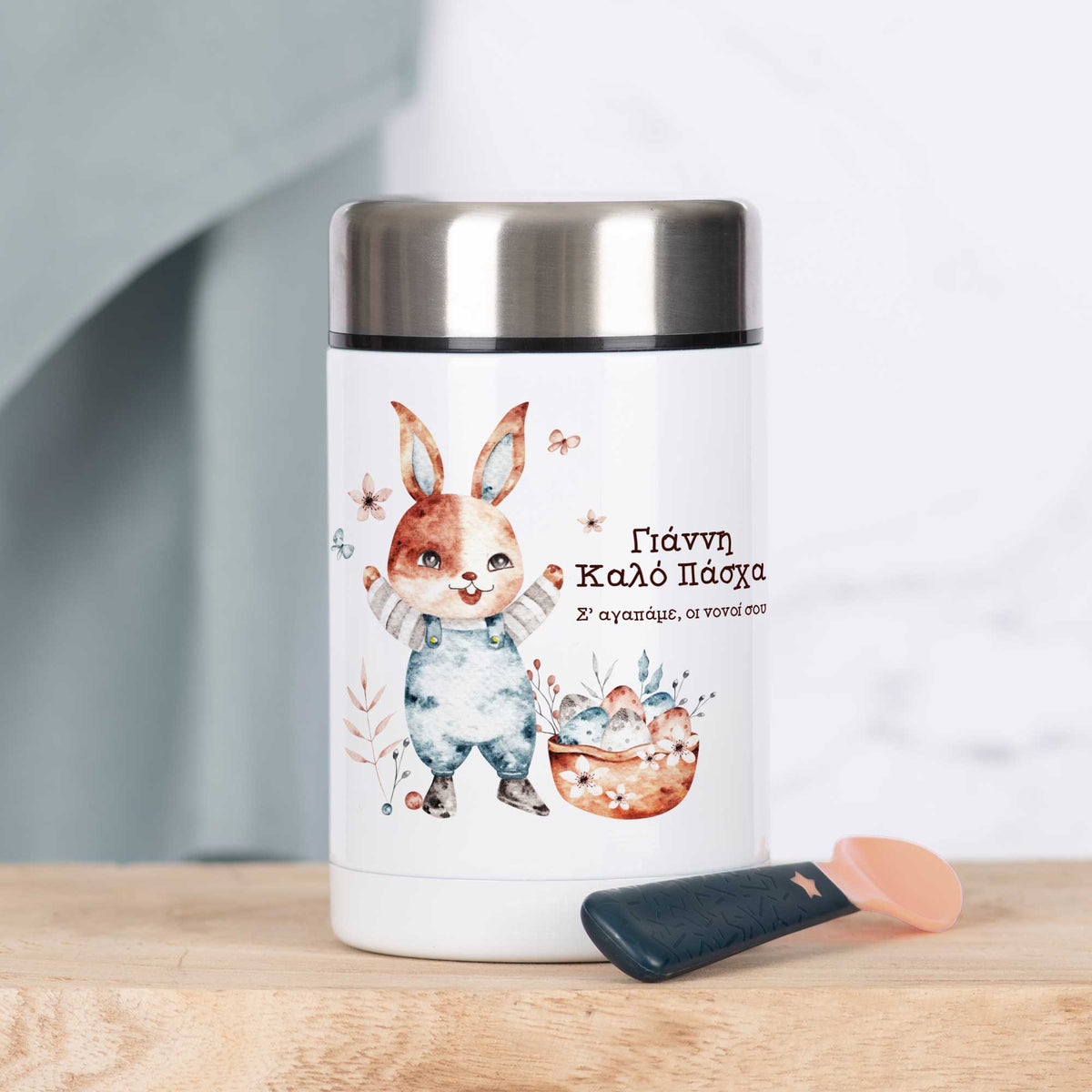 Blue Easter Bunny - Food Jar - GOTShirts