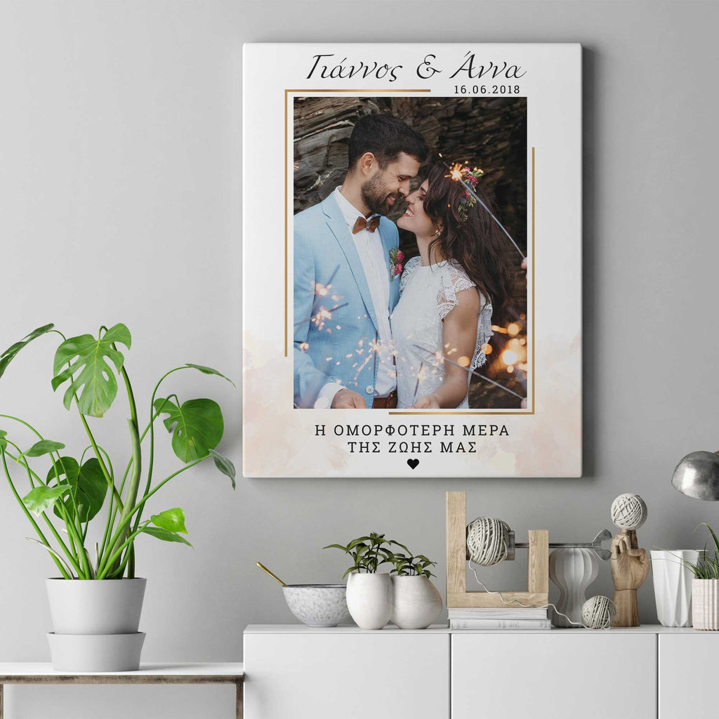 Most Beautiful Day Of Our Life - Canvas