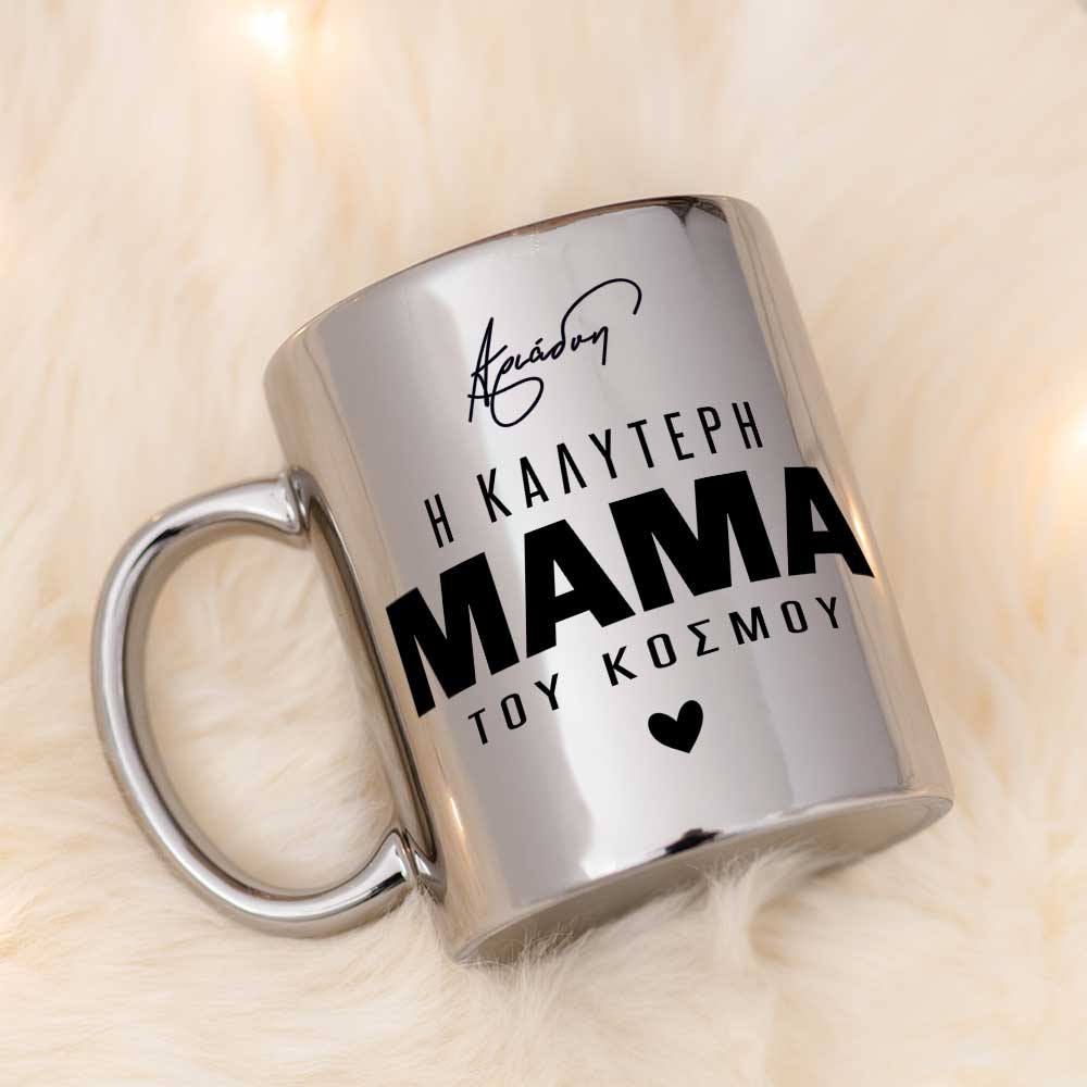 Best Mom In The World - Mirror Mug - GOTShirts