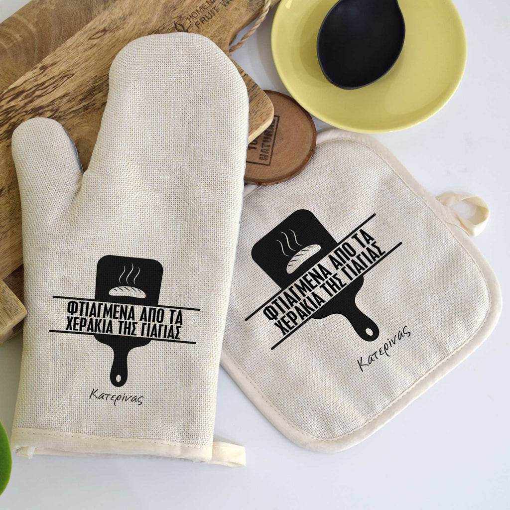 Made By Grandma - Oven Mitt & Pot Holder - GOTShirts