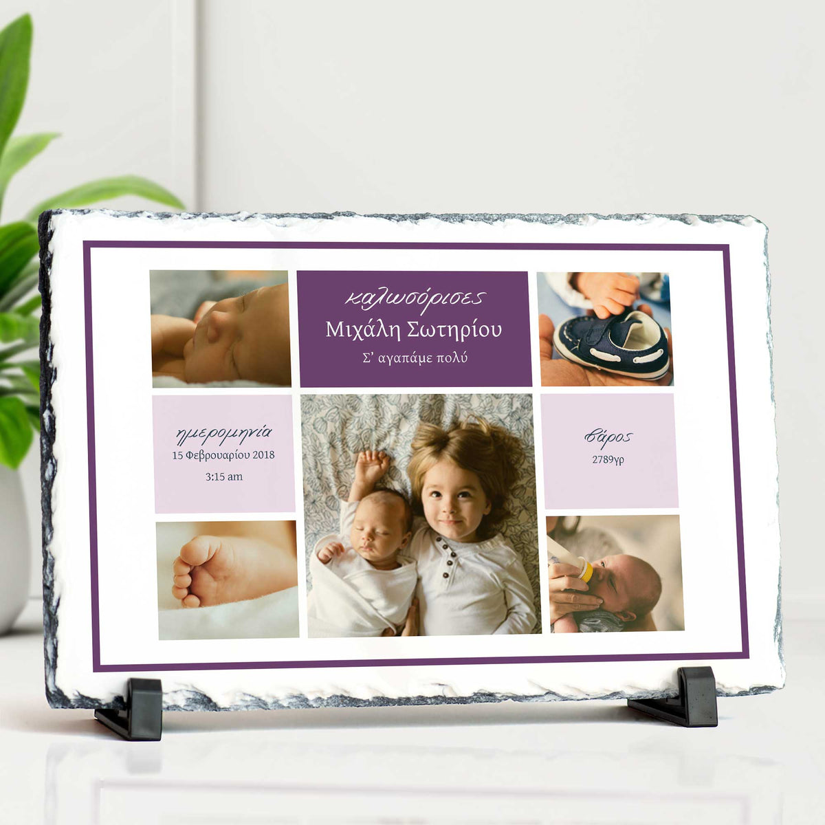 Welcome Baby Girl 5 Photos - Rock Photo Slate - GOTShirts