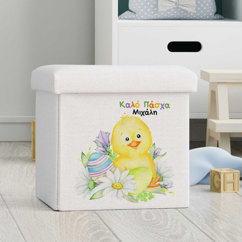 Easter Chick - Toy Box