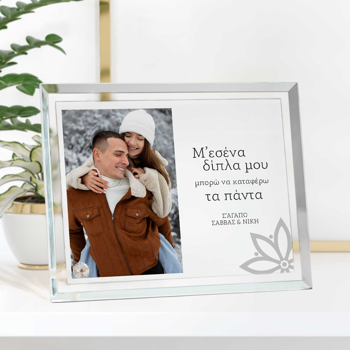 With You - Crystal Photo Display - GOTShirts