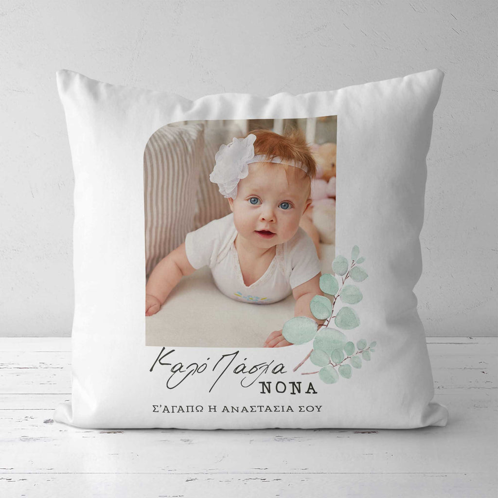 Dear Godmother Happy Easter - White Pillow