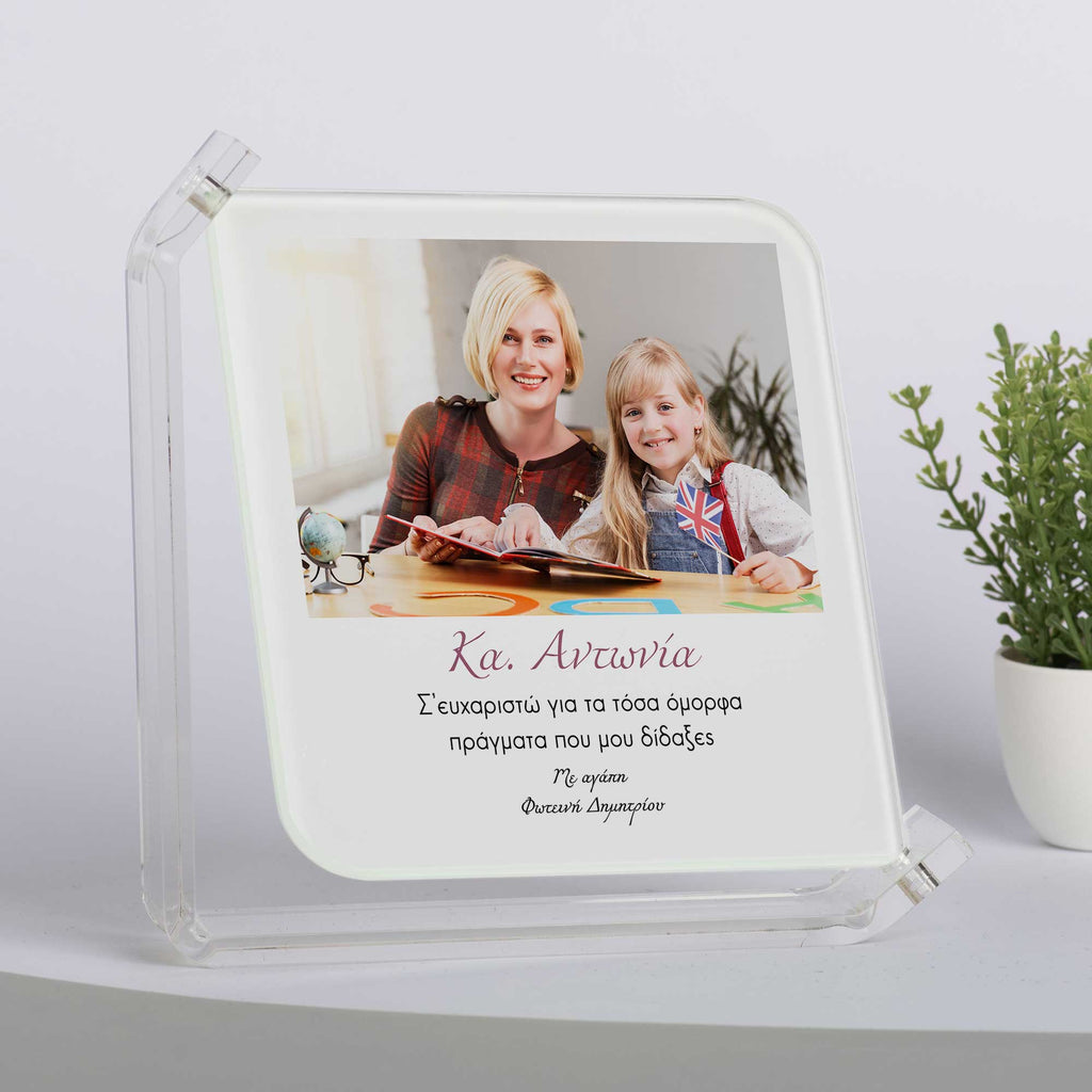 Thank You For Everything - Glass Rotating Frame
