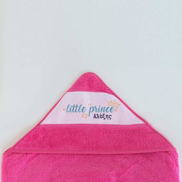 Little Prince - Baby Towel - GOTShirts