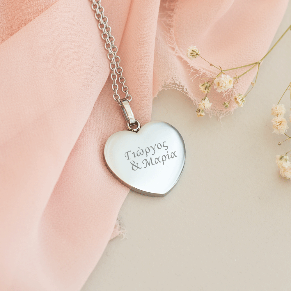 Love - Heart Necklace (Engraved)
