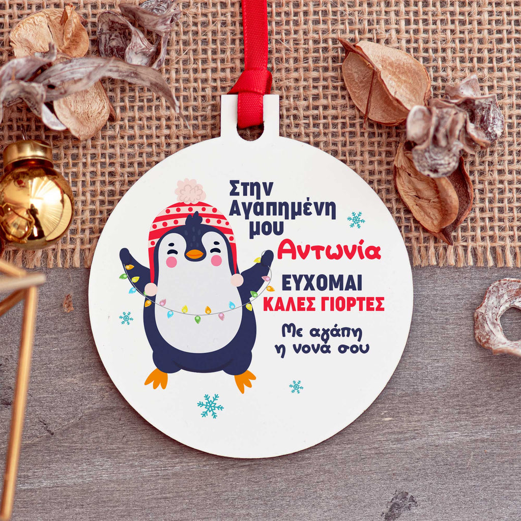 Red Hat Penguin - Wooden Ornament - GOTShirts