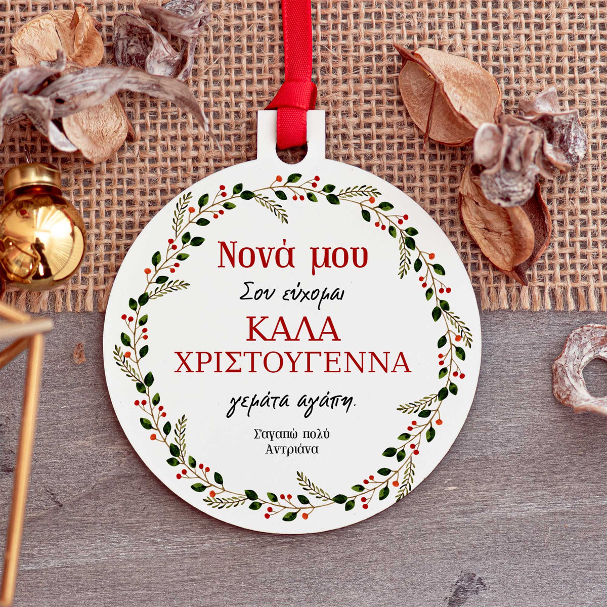 Merry Christmas Godmother - Wooden Ornament - GOTShirts