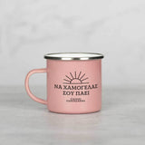 Smile - Colored Enamel Stainless Steel Mug - GOTShirts